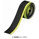 2-1 PU BAR TAPE BLK/LIME GRN BT-VL-069