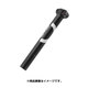 IONIC 0 PRO 31.6/350 ALMINIUM SP-3T-142