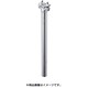 LC LOGO SEATPOST SL 350/27.2 SP-LT-003