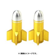 バルブキャップ ロケット ゴールド 2個入 OT-FR-054