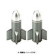 バルブキャップ ロケット グレー 2個入 OT-FR-055