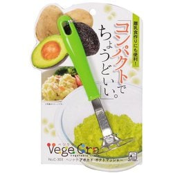 ベジクラ アボカドポテトマッシャー C-303
