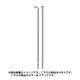 ダブルバテッドスポーク PDB 1415 282mm J-BEND ブラック 4本入 SK-TV-202