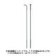 ダブルバテッドスポーク PDB 1415 298mm J-BEND ブラック 4本入 SK-TV-210