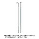 PBA1425 エアロスポーク 266mm J-BEND ブラック SK-TV-310