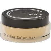 スタイリングカラーワックス ゴールデンイエロー [ヘアワックス・毛髪着色料 80g]