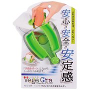 C-298 [ベジクラ 野菜をつかむ安全ホルダー]