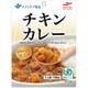 チキンカレー [レトルト商品]