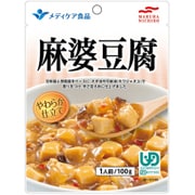麻婆豆腐 [レトルト商品]
