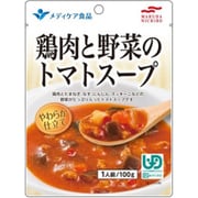 鶏肉と野菜のトマトスープ [レトルト商品]