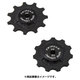 SHIMANO 11SPEED ROAD専用 セラミックプーリー ブラック BB-TP-086