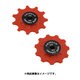 SHIMANO 11SPEED ROAD専用 セラミックプーリー レッド BB-TP-087