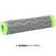 T-ONE(ティーワン) グリップ DOT 130mm グレーサイドグリーン GP-TO-010