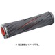 T-ONE(ティーワン) グリップ BLADE 130mm ブラック/レッド GP-TO-013
