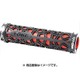 H2O BLK/RED 130 GP-TO-017