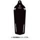 MUDGUARD BLK OT-FR-059