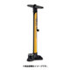 GF-38P FLOOR YELLOW PP-GY-033