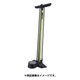 MAHA APOGEE V GREEN PP-BR-105