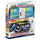 電子電話帳 2016 Ver.21 九州・沖縄版 [Windowsソフト]