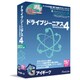 Drive Genius 4 PDL版 [Macソフト]
