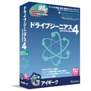 Drive Genius 4 PDL版 [Macソフト]