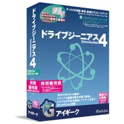 Drive Genius 4 PDL 特別優待版 [Macソフト]