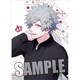 クリアファイル うたの☆プリンスさまっ♪ ホワイトスーツVer. 黒崎 蘭丸 [キャラクターグッズ]