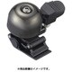 B-COPPER BELL ブラック OT-GU-007