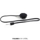 リモート FOR X-POWER 2500/1300 LT-MO-078