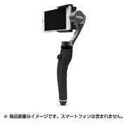 SwiftCam M3s スマートフォン用デジタルオートスタビライザー SC-HG-M3S