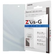 30000033 [Xperia Z5 (SO-01H)用 アルミノシリケートガラス液晶保護カバー Z'us-G ブルーライトカット]