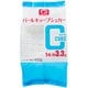 パールエース 角砂糖  450g