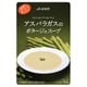 富良野 アスパラガスのポタージュスープ 160g [インスタントスープ]