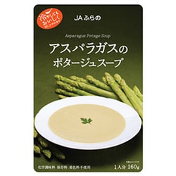 ヨドバシ.com - JAふらの 富良野 アスパラガスのポタージュスープ 160g