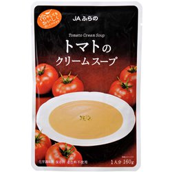 ヨドバシ.com - JAふらの 富良野 トマトのクリームスープ 160g