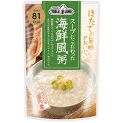 スープにこだわった海鮮風粥 220g [レトルトおかゆ]