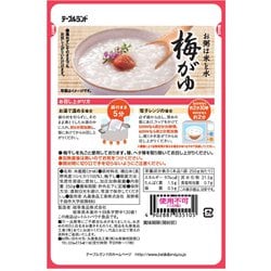 ヨドバシ.com - テーブルランド TABLE LAND 梅がゆ 250g [レトルト