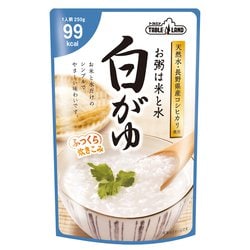 白がゆ 250g [レトルトおかゆ]