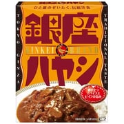 銀座ハヤシ 180g