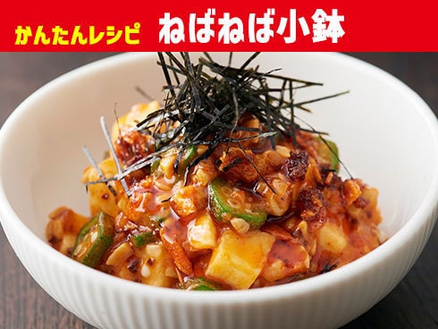 ヨドバシ.com - 桃屋 桃屋の辛そうで辛くない少し辛いラー油 110g [食べる調味料] 通販【全品無料配達】