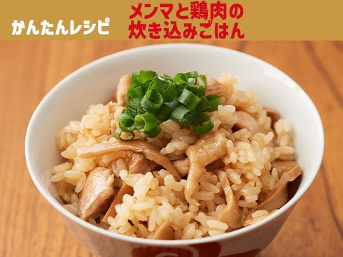 ヨドバシ.com - 桃屋 桃屋の味付メンマ 100g [瓶詰] 通販【全品無料配達】