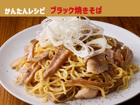 ヨドバシ.com - 桃屋 桃屋の味付メンマ 100g [瓶詰] 通販【全品無料配達】