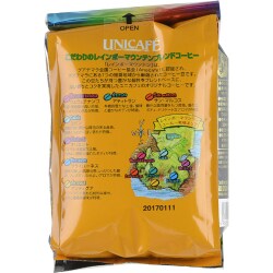 ヨドバシ Com ユニカフェ Unicafe レインボーマウンテンブレンド 粉 300g レギュラーコーヒー 通販 全品無料配達