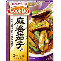 麻婆茄子用 3～4人前 120g [中華合わせ調味料]