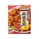 四川式麻婆豆腐用 3～4人前 106.5g [中華合わせ調味料]