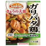 ヨドバシ.com - 味の素 Cook Do クックドゥ 通販【全品無料配達】