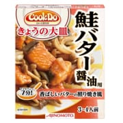 きょうの大皿 鮭バター醤油用 合わせ調味料 3～4人前 85g [中華合わせ調味料]