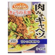 きょうの大皿 肉みそキャベツ用 合わせ調味料 3～4人前 100g [中華合わせ調味料]