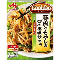 ヨドバシ.com - 味の素 Cook Do クックドゥ 豚肉ともやしの香味炒め 3