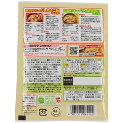 ヨドバシ.com - 味の素 ほんだし 袋 40g [和風だしの素] 通販【全品